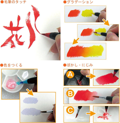 Akashiya CA200/5VC SAI Watercolor Brush Pen of 5 Color Set, Autumn...