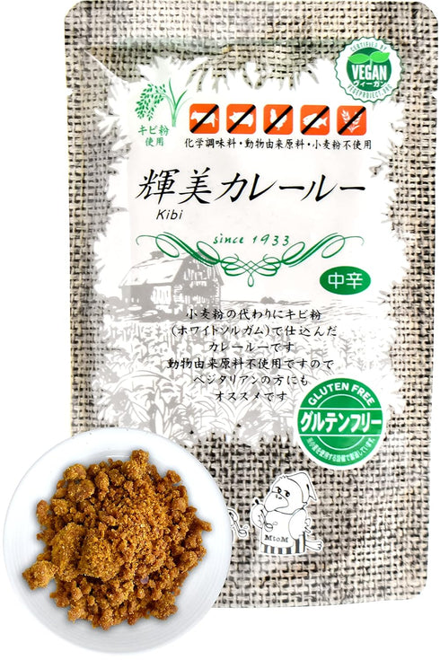 Curry - Japanese Food - Vegan Food - Japanese Curry Powder, Plant Based, Gluten Free, No Chemical Seasoning, FOR 4-5 DISHES, 5.29oz(150g)?CHAGANJU...