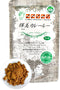 Curry - Japanese Food - Vegan Food - Japanese Curry Powder, Plant Based, Gluten Free, No Chemical Seasoning, FOR 4-5 DISHES, 5.29oz(150g)?CHAGANJU...