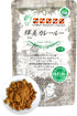 Curry - Japanese Food - Vegan Food - Japanese Curry Powder, Plant Based, Gluten Free, No Chemical Seasoning, FOR 4-5 DISHES, 5.29oz(150g)?CHAGANJU...
