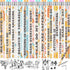 60 Pcs Retro Motivational Pencils Bulk, Inspirational School Pencils for Classroom, Cute Wood Pencils with Encourage Positive Saying, Back to Scho...