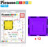 PicassoTiles Magnetic Building Block Set Magnet Tiles Construction Toy STEM Learning Kit Educational Playboards Pretend Play Stacking Blocks Child...