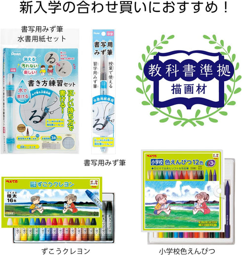 PTCG1-16 16-color crayon Pentel arts and crafts (japan import)...