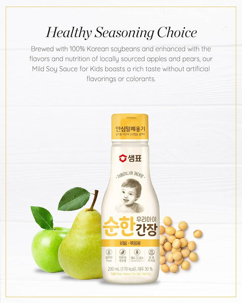 SEMPIO For Baby Kids, Mild Soy Sauce for Stir-Fry - Free from Additives, 50% Less Salt, Delicious Flavor, Apple & Pear Infused, Flavor-Locking Bot...