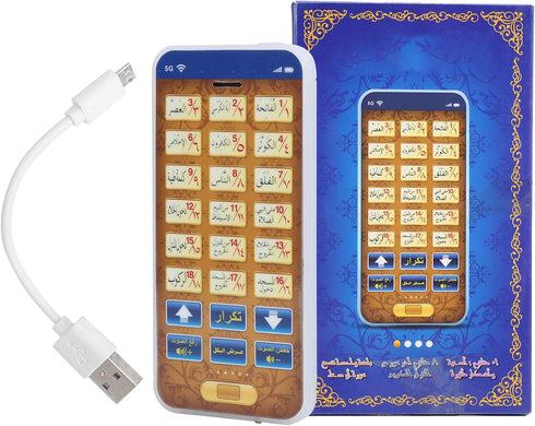 Kids Phone Toy Arabic 18 Chapter Quran Islamic Phone Toys Children Educational Learning Mobile Toys for Toddlers Boys Girls(Blue)...