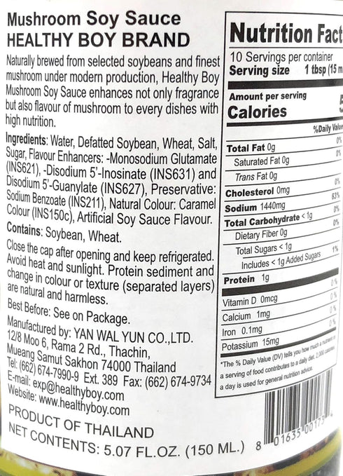 Healthy Boy Thai Mushroom Thin Soy Sauce, 5 Fl Oz, Product of Thailand (Pack of 1)...