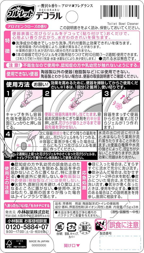 Bluelet Decoraru Air Freshener Aroma Pink Rose Scent for Toilet (Japan Import)...