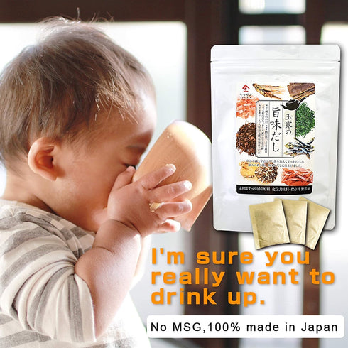 Chaganju Dashi Stock, Dashi Packet – Ramen Broth, Miso Soup, Udon, Shabu Shabu & Hot Pot Soup Base – Rich Umami Flavor, 8 Carefully Selected Ingre...