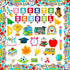 JUNEBRUSHS 56Pcs Classroom Bulletin Board Decorations Set, BACK to SCHOOL Cutouts with Border Trims for School Classroom Door Home Wall Decoration...