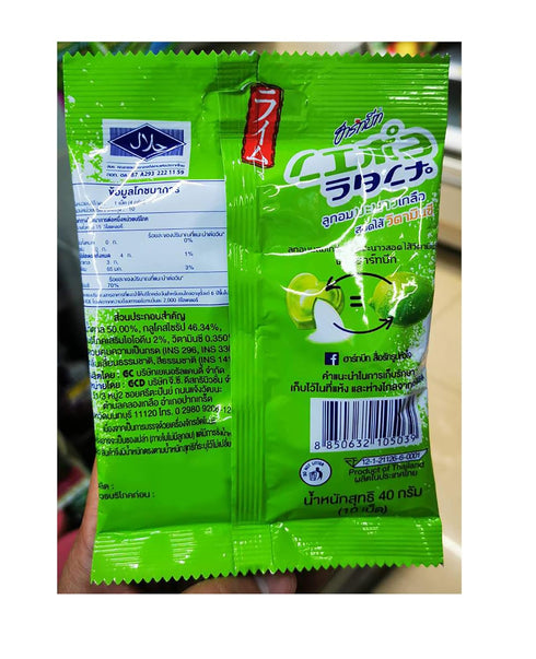 Lime Salt Candy 40gx3 Packs (10Pcs. per Pack) Halal Certified // By Benjawan Shop...