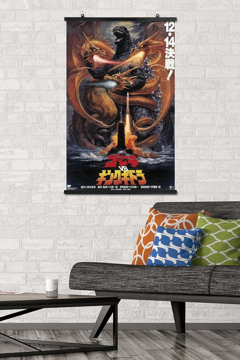 Trends International Godzilla - Godzilla vs King Gidorah (1991) Wall Poster, 22.375" x 34", Premium Poster & Clip Bundle...