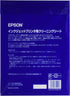 EPSON inkjet printer cleaning sheet A4 size 3 pieces MJCLS (japan import)...