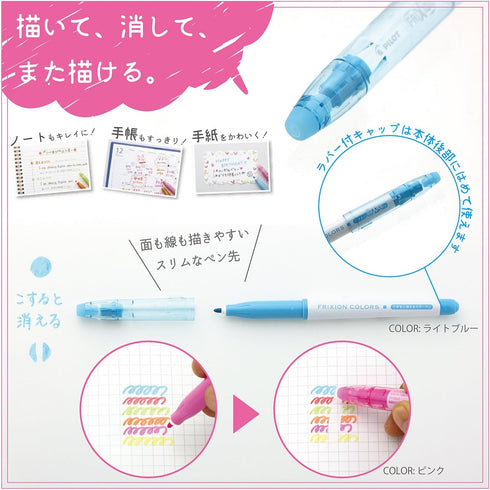 Pilot Frixion Colors 12C SFC-120M12C (japan import)...