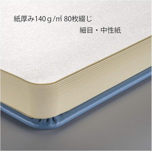 Tarence T9314-213M Art Creations Sketchbook, Drawing Notebook, 8.3 x 11.8 inches (21 x 30 cm), Lake Blue, Thickness: 4.9 oz/sq ft (140 g/m2), Fine...