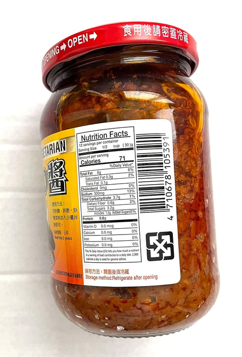 Master Sauce ja jan vegetarian XO Sauce 13.4 oz (1 Bottle)...