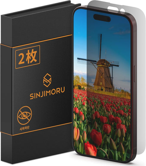 Sinjimoru iPhone 15 Series Self-Healing Privacy Screen Protector, Anti-Spy Cell Phone Privacy Screen TPU Film for iPhone 15/15 Pro. Full Cover Pri...