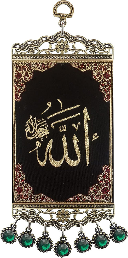 Pictor Gift Allah Metal and Fabric Polyester Decorative Wall Hanging Tapestry Art, Quran, Arabic Calligraphy, Islamic Gift for Muslim, Ramadan, Ei...