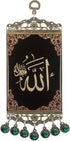 Pictor Gift Allah Metal and Fabric Polyester Decorative Wall Hanging Tapestry Art, Quran, Arabic Calligraphy, Islamic Gift for Muslim, Ramadan, Ei...