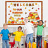 Qilery 98 Pieces Fall Classroom Bulletin Board Decorations Welcome to Our Patch Red Truck Maple Leaves Pumpkin Thanksgiving Paper Cutouts with Hon...