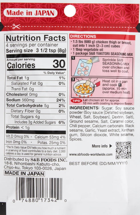 S & B Yakitori Spicy Teriyaki Chicken Seasoning Mix, No Artificial Flavors, 1.12 Ounce (Pack of 10)...