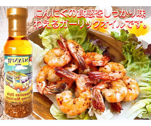 MINATOS Hawaiian Style Shrimp Marinade, 12 OZ...