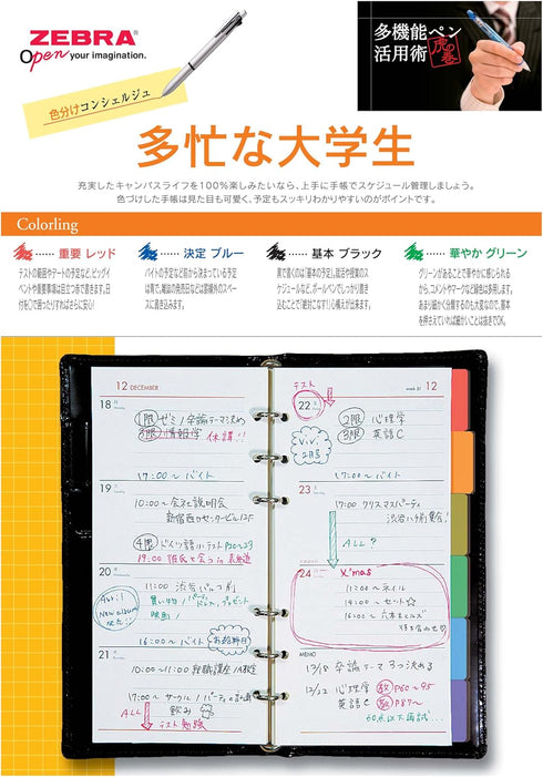 Zebra Clip-On Multi F Series 0.7 mm Ballpoint Multi Pen/0.5 mm Pencil, Powerful Orange Body (B4SA1-POR)......