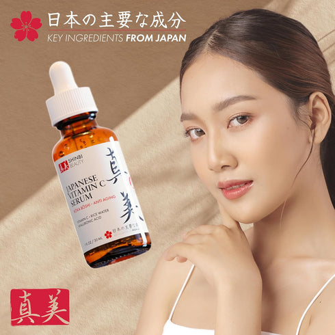 Japanese Vitamin C Serum With Rice Water + Hyaluronic Acid - Japan Skincare Products for Anti Aging Anti Wrinkle J Beauty Glow 1oz...