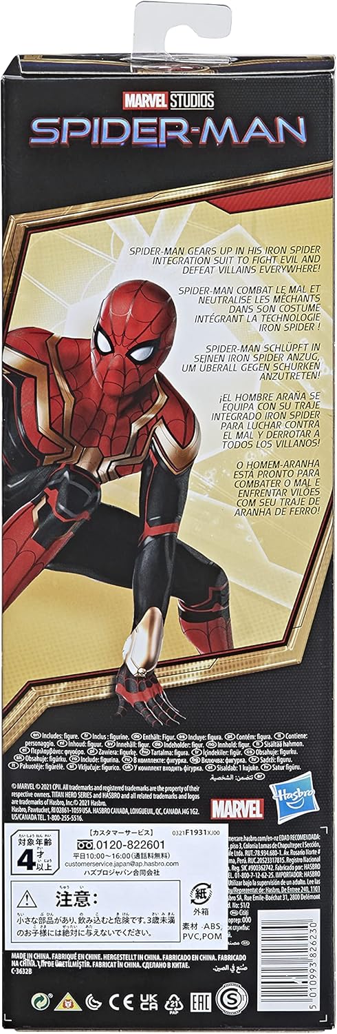 Marvel Spider-Man Titan Hero Series 30-Cm Iron Spider Integration Suit Action Figure Toy, Inspired by Spider-Man Movie, for Kids Ages 4 and Up...