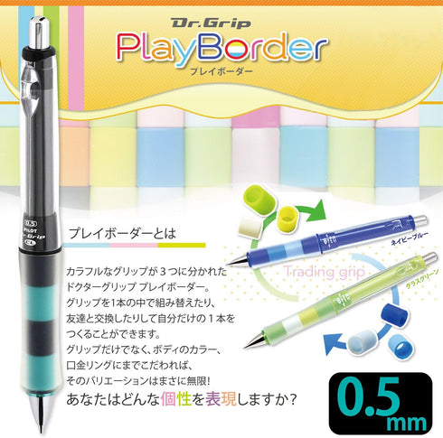 Pilot HDGCL50R-PBMG Mechanical Pencil, Dr. Grip CL Play Border 0.5mm, Black x Mint Green...