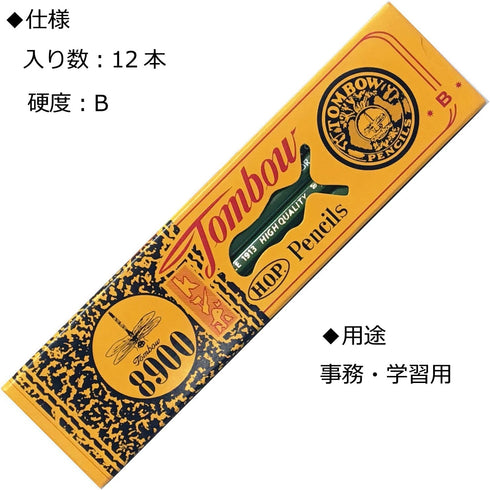 8900 Drawing Pencil (12 Pack)...