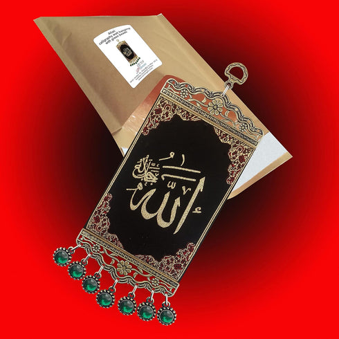 Pictor Gift Allah Metal and Fabric Polyester Decorative Wall Hanging Tapestry Art, Quran, Arabic Calligraphy, Islamic Gift for Muslim, Ramadan, Ei...
