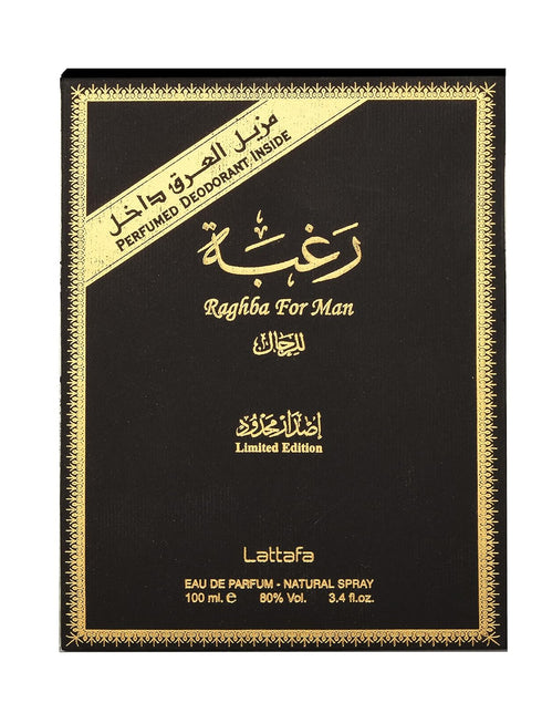 Lattafa Perfumes Raghba for Men 2 Piece Set (3.4 Ounce Eau de Parfum Spray + 1.7 Ounce Deodorant Spray)...