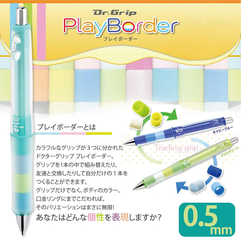 Pilot HDGCL50R-PMG Mechanical Pencil, Dr. Grip CL Play Border 0.5mm, Mint Green...