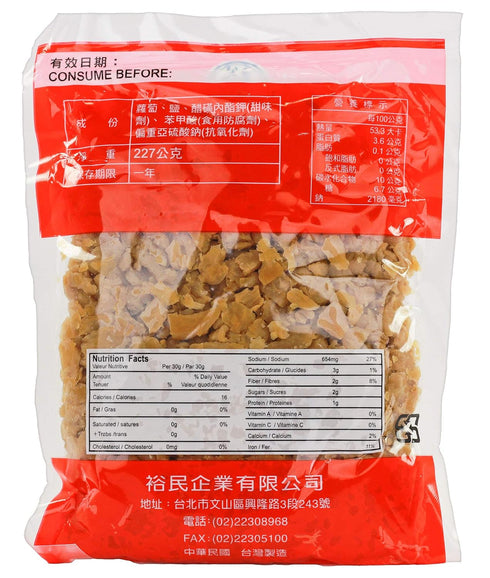 Preserved SALTED Radish, Chopped/Minced Dried Asian Radish Vegan/Vegetarian Friendly, 8oz / 277g (Pack of 1) Product of Taiwan...