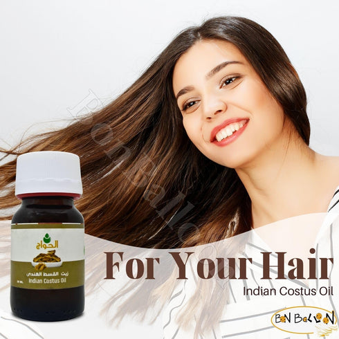 1 Pack Pure & Natural Indian Costus Oil Cold Pressed El Hawag Elhawag Natural Concentrated Crude Perfect Fresh for Body & Skin No Additives Non Gm...