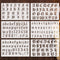 8 Pieces Lettering Stencils Calligraphy Letter Stencils Gothic Font Stencil Templates Alphabet Number Templates Plastic Number Drawing Painting St...