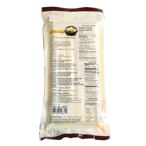 Surasang Samgyetang Herb Kit, Korean Ginseng Chicken Soup Ingredients, 3.17 Ounce, Pack of 2...