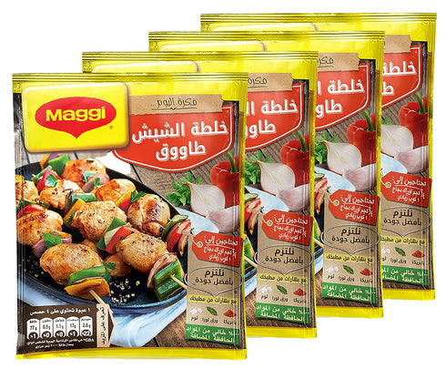 4 Packs Shish Taouk Tawook Tawouk Tavuk Spice Mix Chicken Kebab Kabab Seasoning Herb Blend Powder Shawarma Mediterranean Egyptian Baharat Middle E...