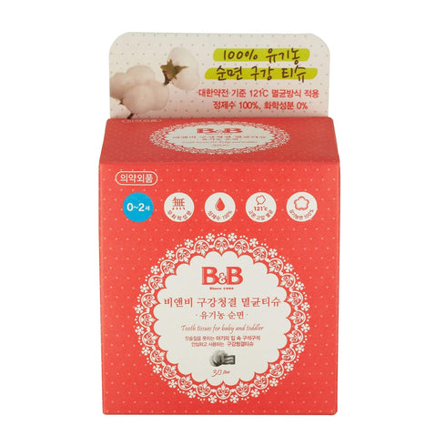 B&B, Korea's #1 Baby Household Brand - Baby Tooth and Gum Wipes, 100% Cotton Mouth Wipes to Maintain Oral Hygiene, Moist & Lint-free, Clean Debris...