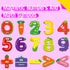 Magnetic Numbers & Math Symbols, Educational Learning Tool for Kids Math Recognition 25PCS Magnets Include 20PCS 0-9 Numbers & 5 Math Symbols (Gre...