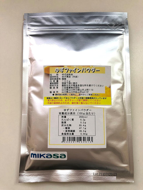 ?Japan Fruits?Yuzu Fine Powder 3.5 oz(100g)...
