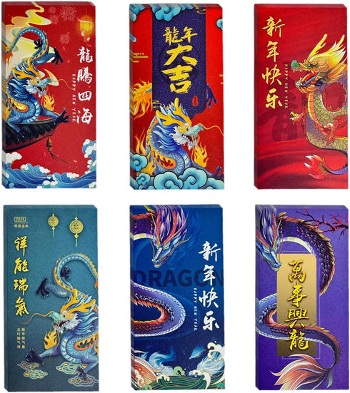 24Pcs Dragon Red Envelopes 2024 Chinese New Year - Cool Design Hong Bao with 6 Unique Stylish Dragon and Matte Finish Texture, Creative Gifts/Deco...