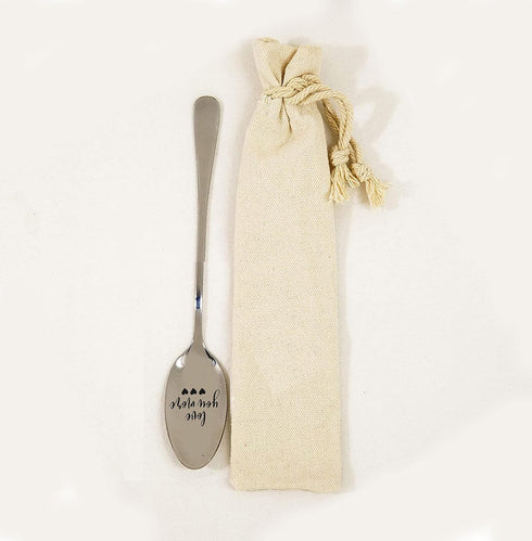 TyM Love you more forever Engraved Stainless Steel spoon for coffee tea cereal ice cream - Engraved gift for him / her - 7 inch Sturdy handle and ...