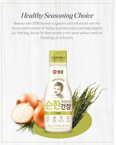 Sempio Mild Soy Sauce for Kids, for Soup (200 ml/6.76 fl oz) - Gluten-Free Soy Sauce for Children & Babies. Half the Salt & Delicious Flavor, Made...