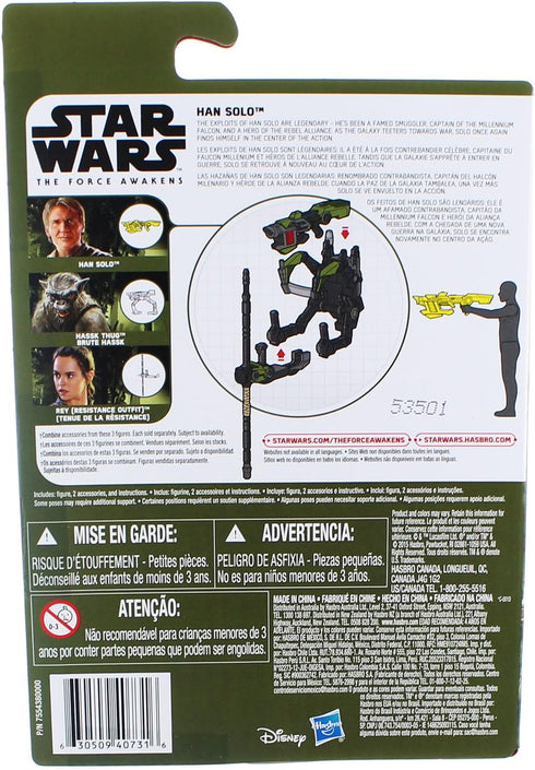 Star Wars Sidekick Battler Black Action Figure...