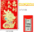 Red Envelopes Chinese New Year Envelopes Lucky Money Envelopes, Gift Money Envelopes 2024,Dragon Year Envelope Red Packets Hong Bao, Spring Festiv...