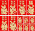 30 Pieces 2023 Red Envelopes, LIYDE Chinese New Year Red Envelopes Rabbit Years Hongbao Red Pocket Lucky Money Envelopes Cute Small Envelopes for ...