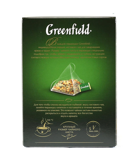 Greenfield Classic Genmaicha Pyramid Collection 20 Pyramids In Special Foil Sachets Green Tea Finely Selected Speciality Tea...