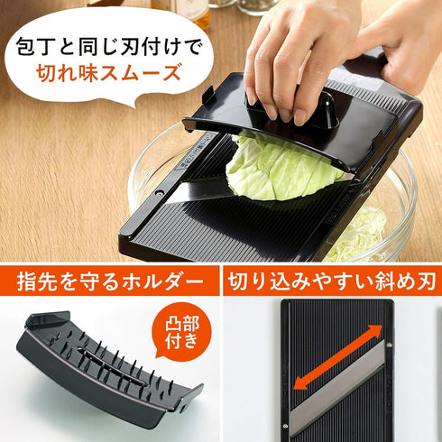 Shimomura Katsu Shop 35950 Cabbage Slicer, Wide (Made in Japan), Fluffy Julienne with 0.04 inch (1 mm) Wide, Sharp Sharp, Slice Whole Half-Ball wi...
