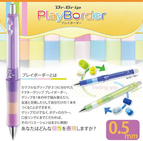 Pilot HDGCL50R-PLA Mechanical Pencil, Dr. Grip CL Play Border 0.5mm, Lavender...